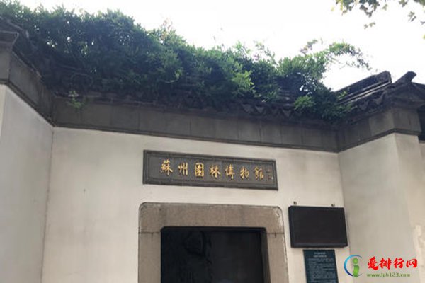 苏州市十大博物馆排行榜 苏州市博物馆排名前十